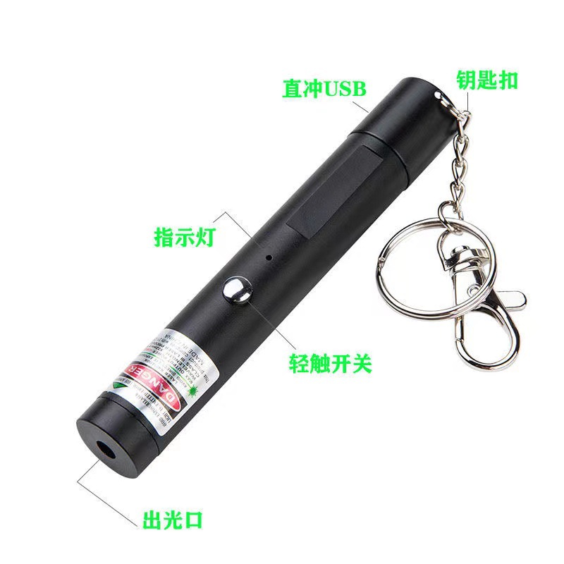 激光笔USB细节图