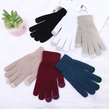 冬季保暖手套女 男运动防寒毛线针织手套纯色触摸屏手套批发定 制