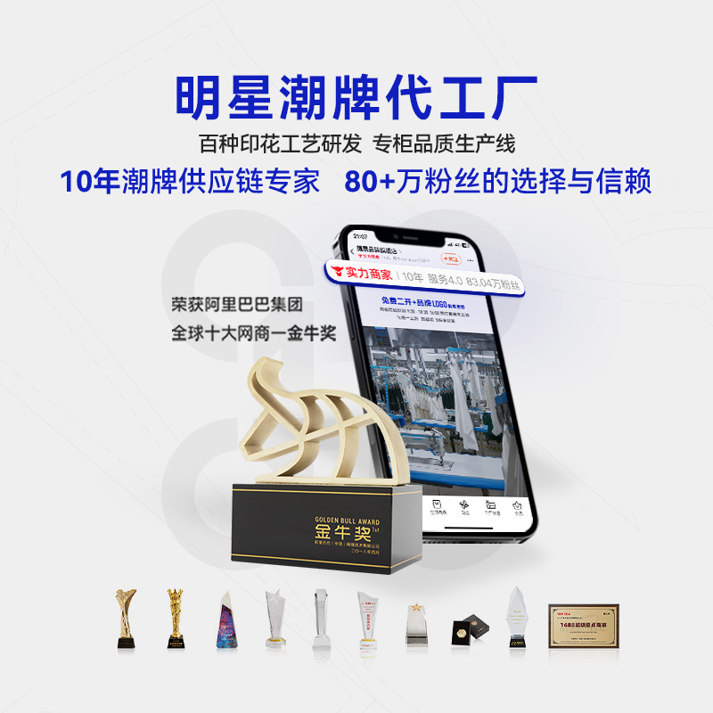 男士T恤实物图