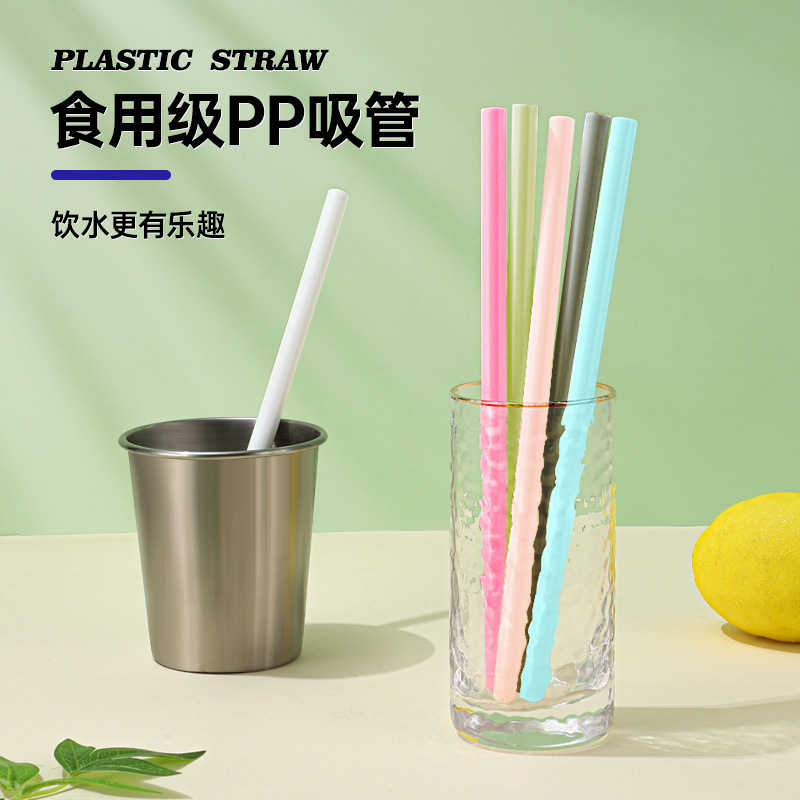 Recyclable food-grade PP straws, insulated cups, plastic water cups, straight straws can pass the dishwasher test straws