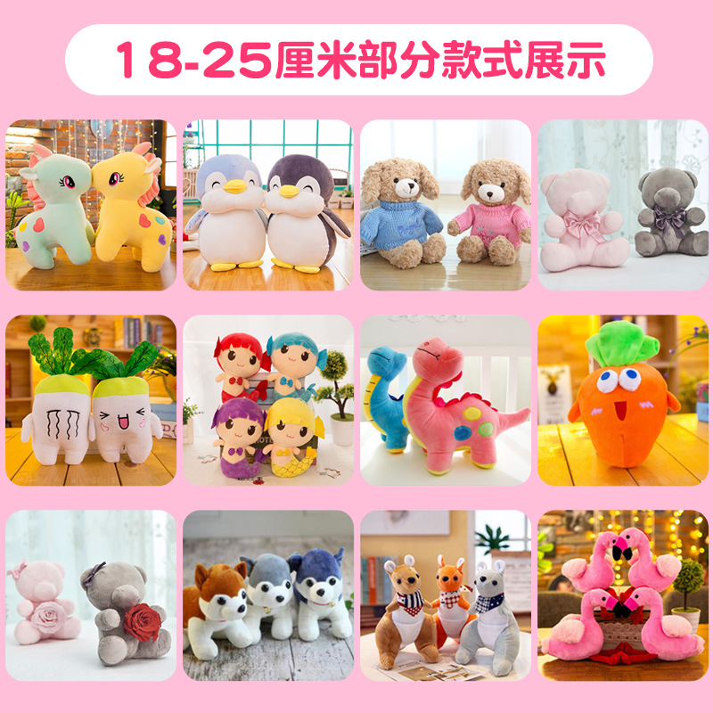 Wedding Package Wedding Shower Wedding Doll Grab Machine Doll Plush Toy Doll Birthday Event Gift Wholesale Specification drawing