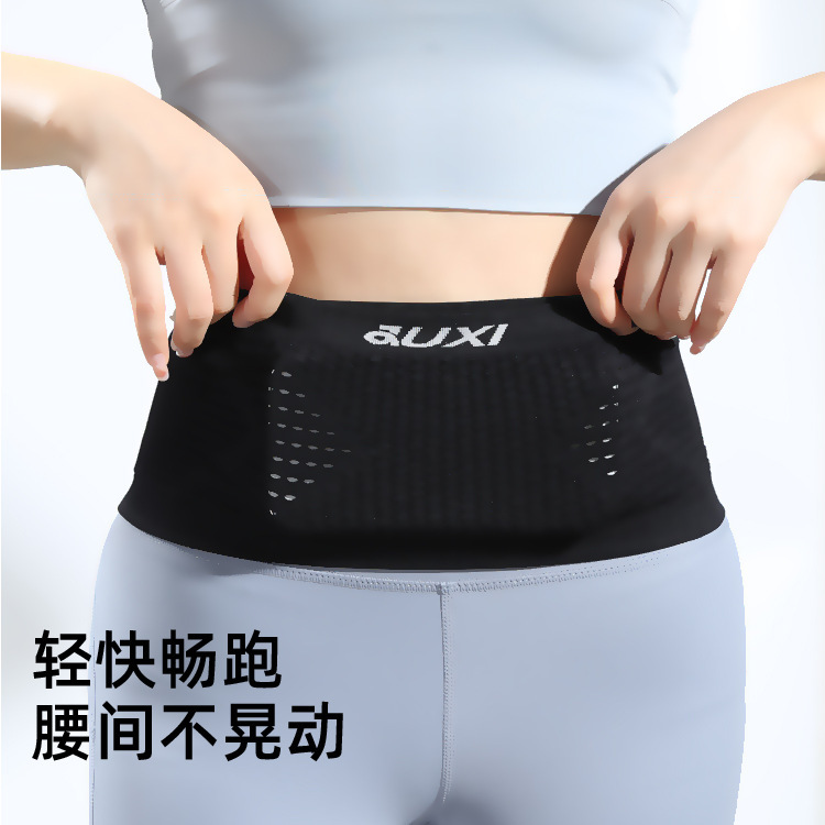 Multi-Functional Close-Fitting Outdoor Invisible Mobile Phone Bag Men's And Women's Knitted Anti-Splash Sports Fanny Pack details Picture