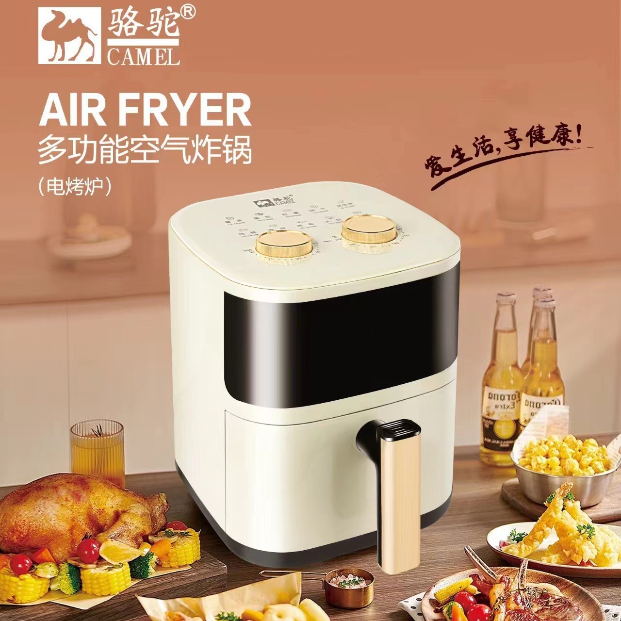 Camel Air Fryer, home large-capacity multi-functional electric oven, new intelligent integrated fully automatic fryer Application Scenario