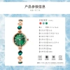 Mila Douyin Live-streaming bestseller: Small green watch, simple and elegant women's bracelet watch, gift watch, jade watch Specification image