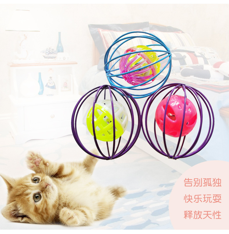 圆形空心双球 笼中鼠猫咪玩具 镂空塑料铃铛球宠物互动逗猫玩具