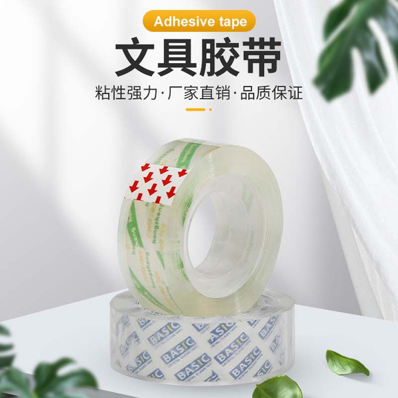 Homson Binding Mouth Strong Stationery Tape Manufacturers Spot Office Small Tape Student Stationery Transparent Tape Wholesale