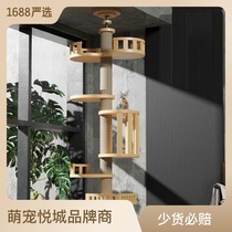 Tong Tianzhu cat climbing cat toy cat claw board wholesale source factory solid wood reinforced stable vertical cat post