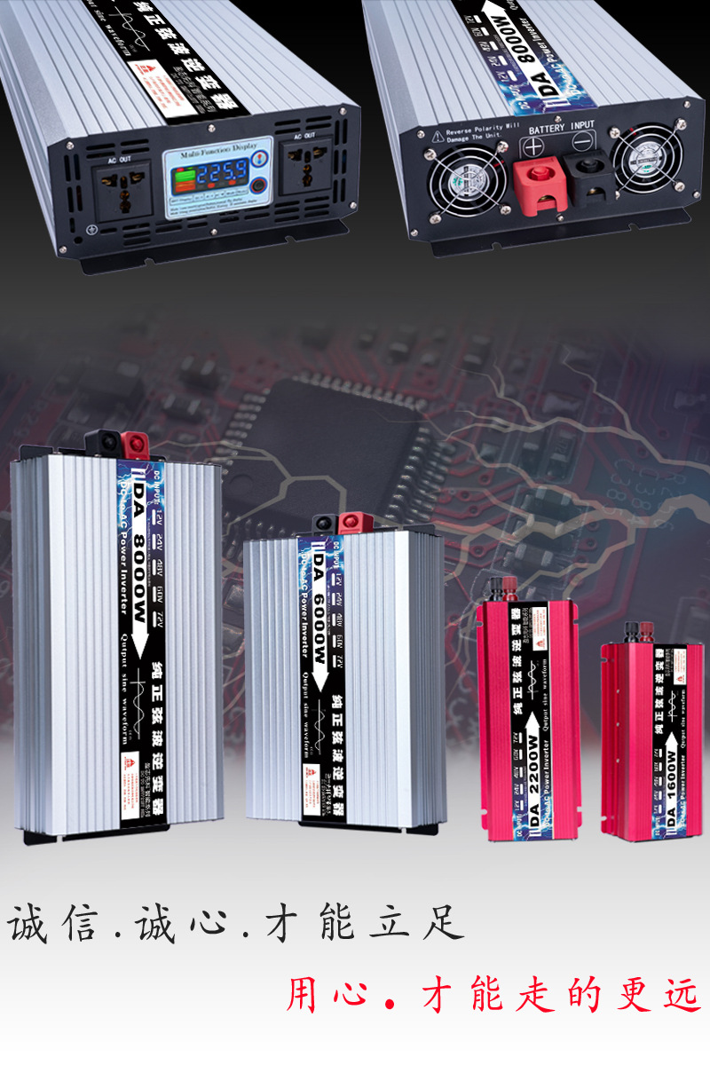 inverte, производитель чистого синусоидального инверта 12v24v488v72v, меняет источник питания на 220v pic 4