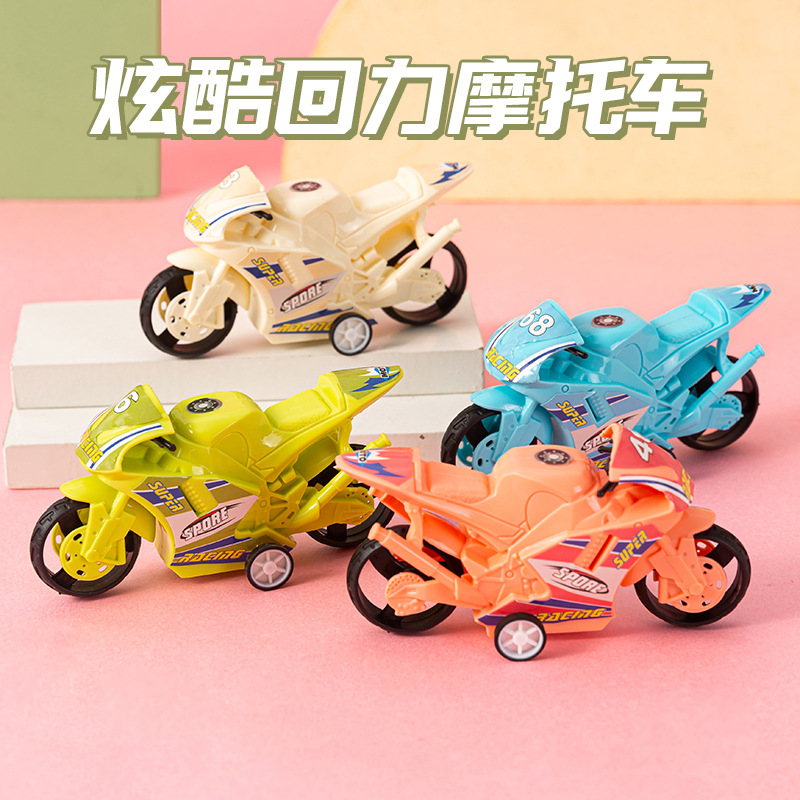 儿童玩具车迷你装糖小汽车仿真女孩摩托车地摊货源批发回力摩托车