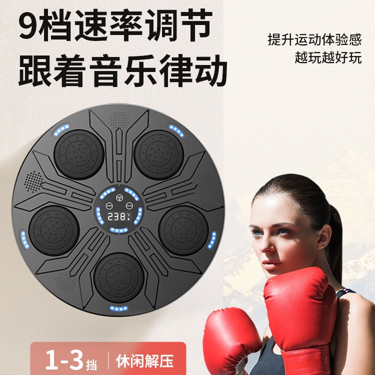 拳击用品实物图