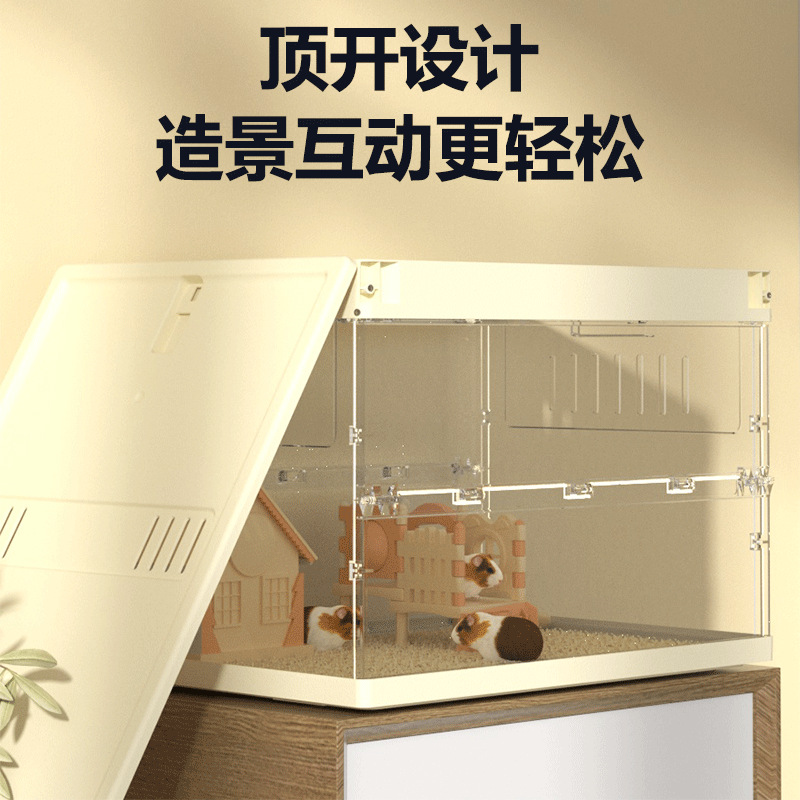 仓鼠小城堡/宠物小狗胸背/仓鼠笼子产品图