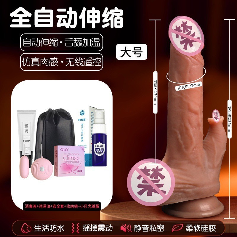 Simulation wireless remote control heating telescopic swing female masturbator tongue add vibrator coarse sex toys Application Scenario