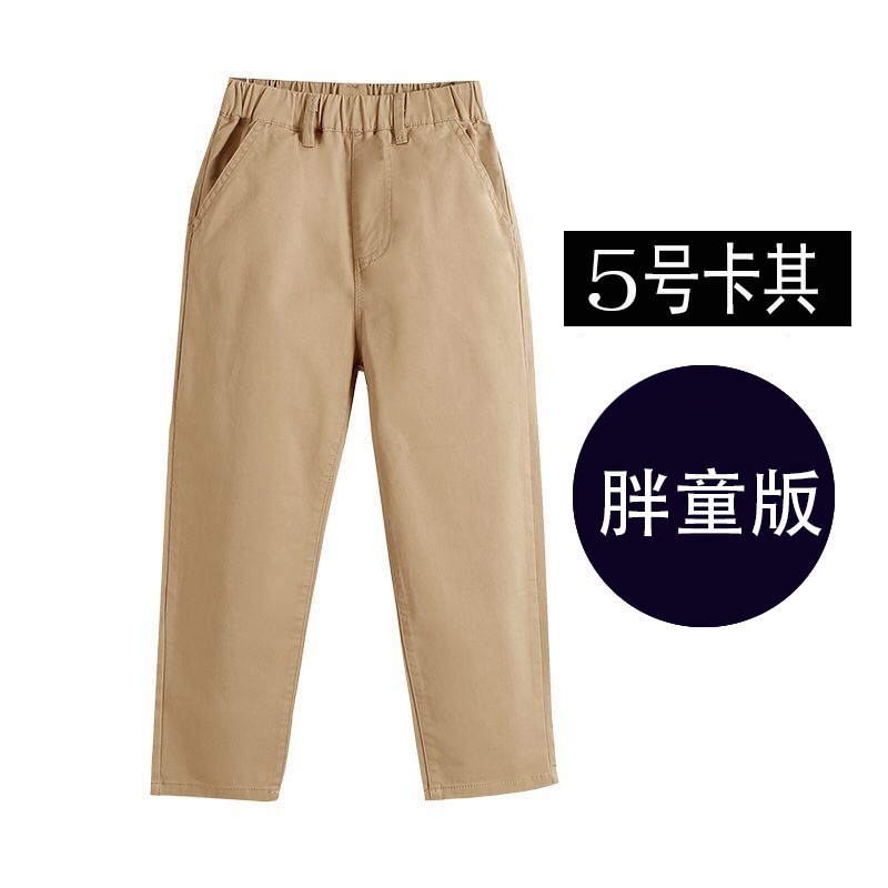2023 Spring And Autumn Children's Pants Boys And Girls Khaki Dark Blue School Pants Suit Pants For Primary And Secondary School Students Beige Pants Item Picture
