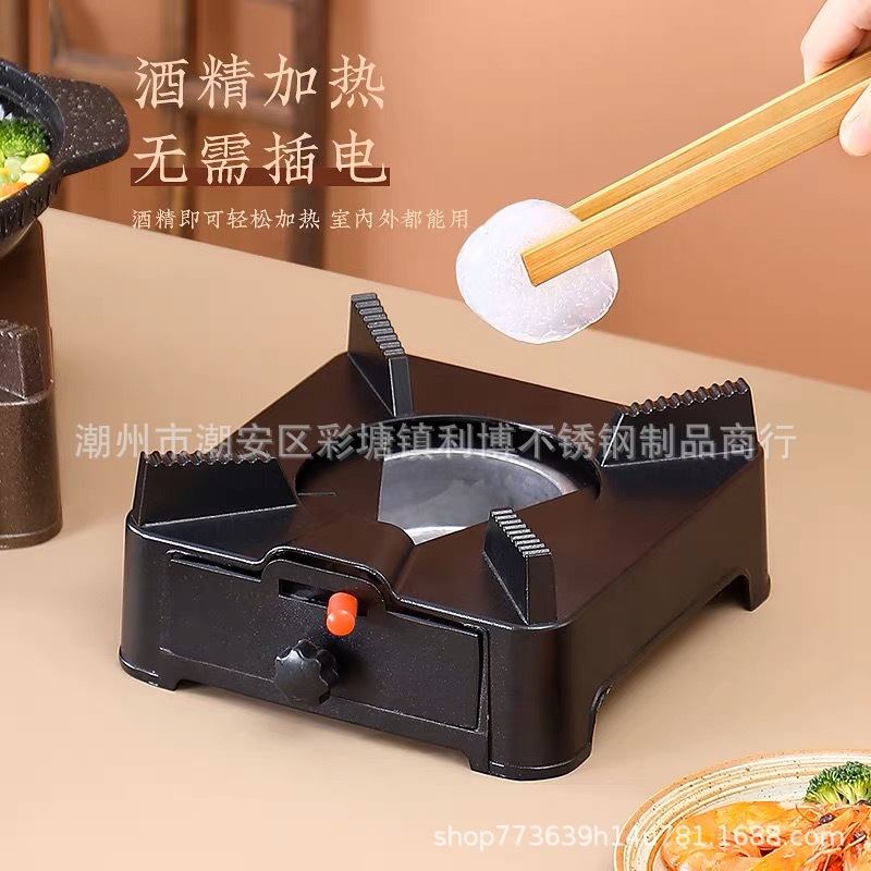 Alcohol hob dry pot stand hob base small hot pot home hob stand Alcohol commercial outdoor hob portable restaurant Application Scenario