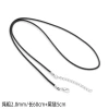 Wholesale necklace DIY pendant leather rope, black necklace rope, necklace leather rope accessories, 2.0mm thick wax rope from the manufacturer Application Scenario