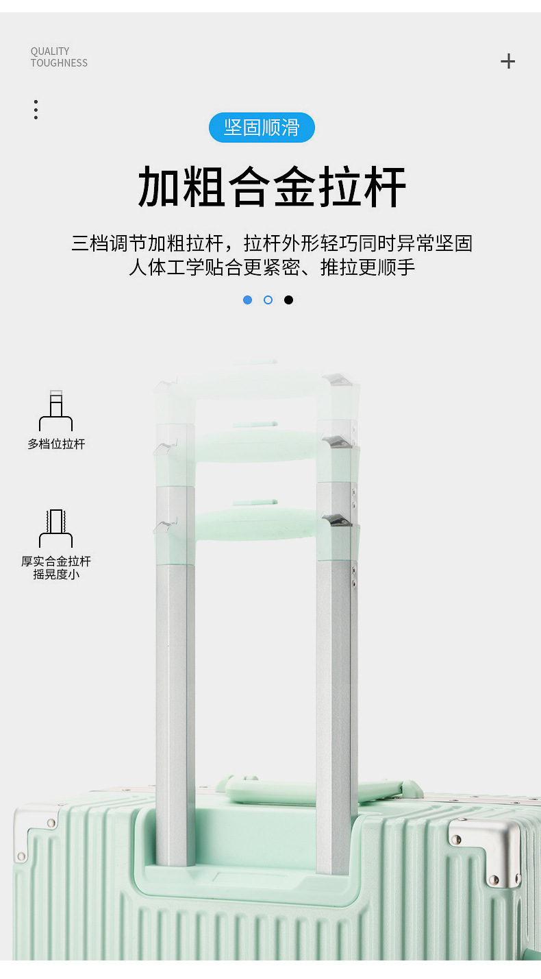 商务行李箱26寸详情31