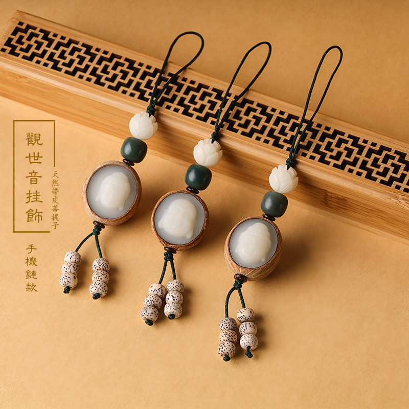 厂家供应带皮白玉菩提根雕刻观音弥勒佛手机钥匙吊坠钥匙扣挂件产品图