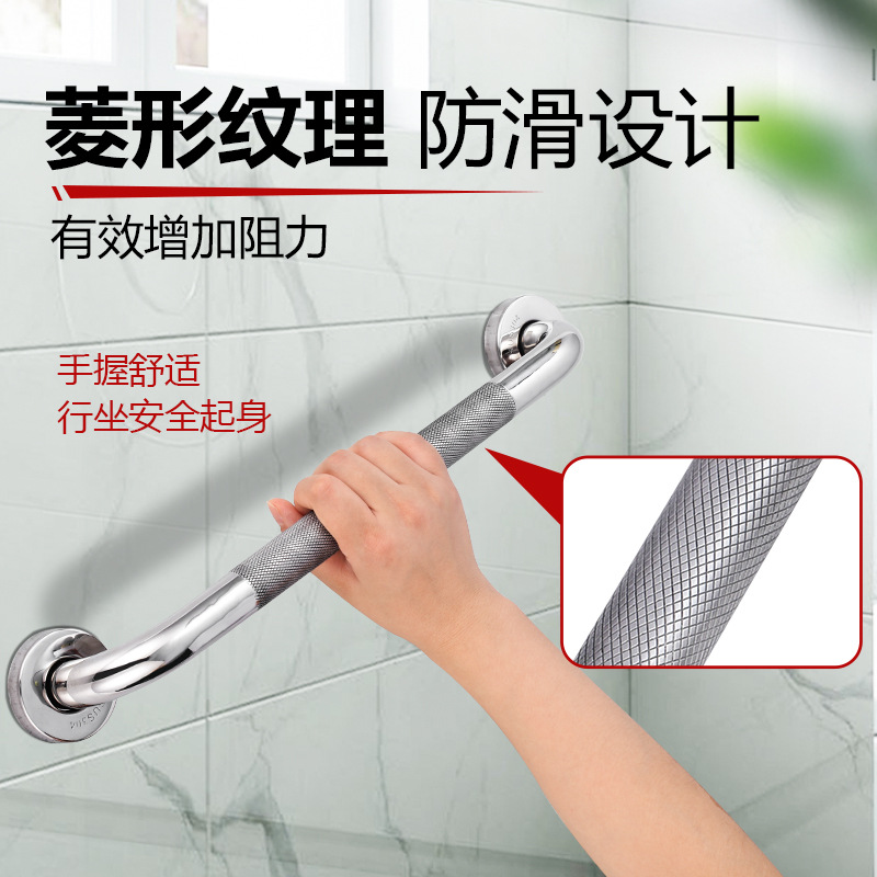 304 stainless steel anti-slip safety bathroom handrails, toilet handrails, elderly handrails, public place handrails details Picture