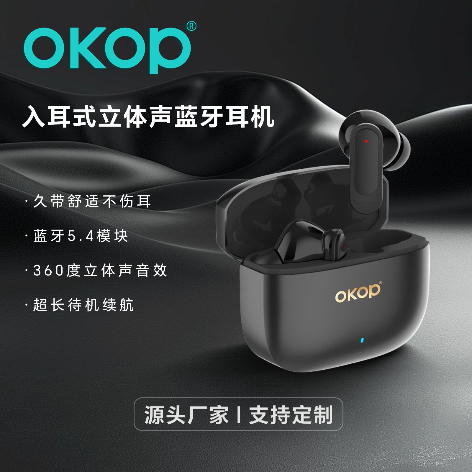 210真无线蓝牙耳机游戏降噪低延迟入耳式新款跨境高音质超长续航