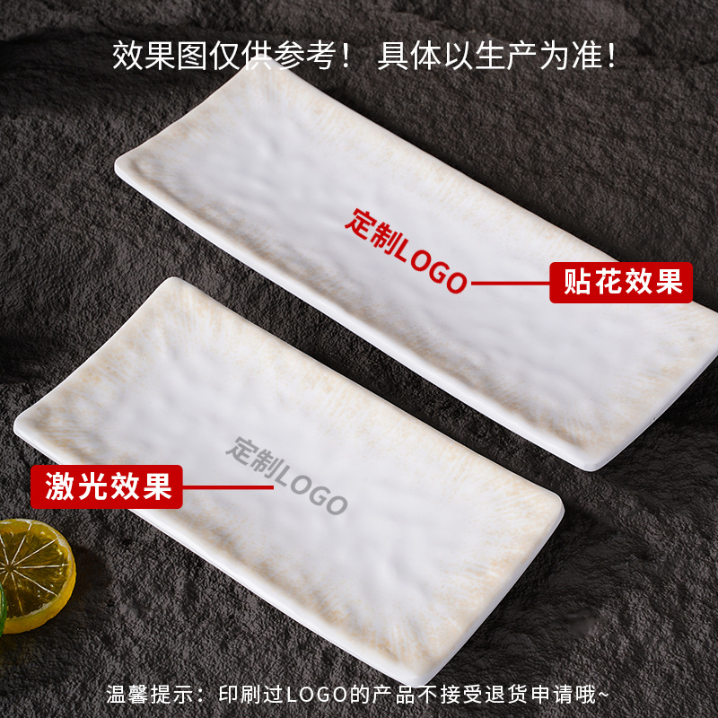 盘实物图