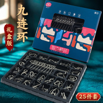 Nine serial puzzle toy intelligence 30 sets of metal leisure decompression series Kong Ming lock Luban lock toys