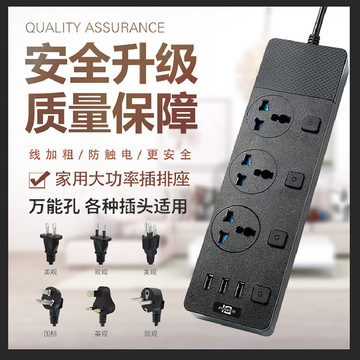 توصيلات مكتبية متعددة الأغراض من طراز USB لمفاتيح التوصيل الإنكليزي -الأمريكي عبر الحدود