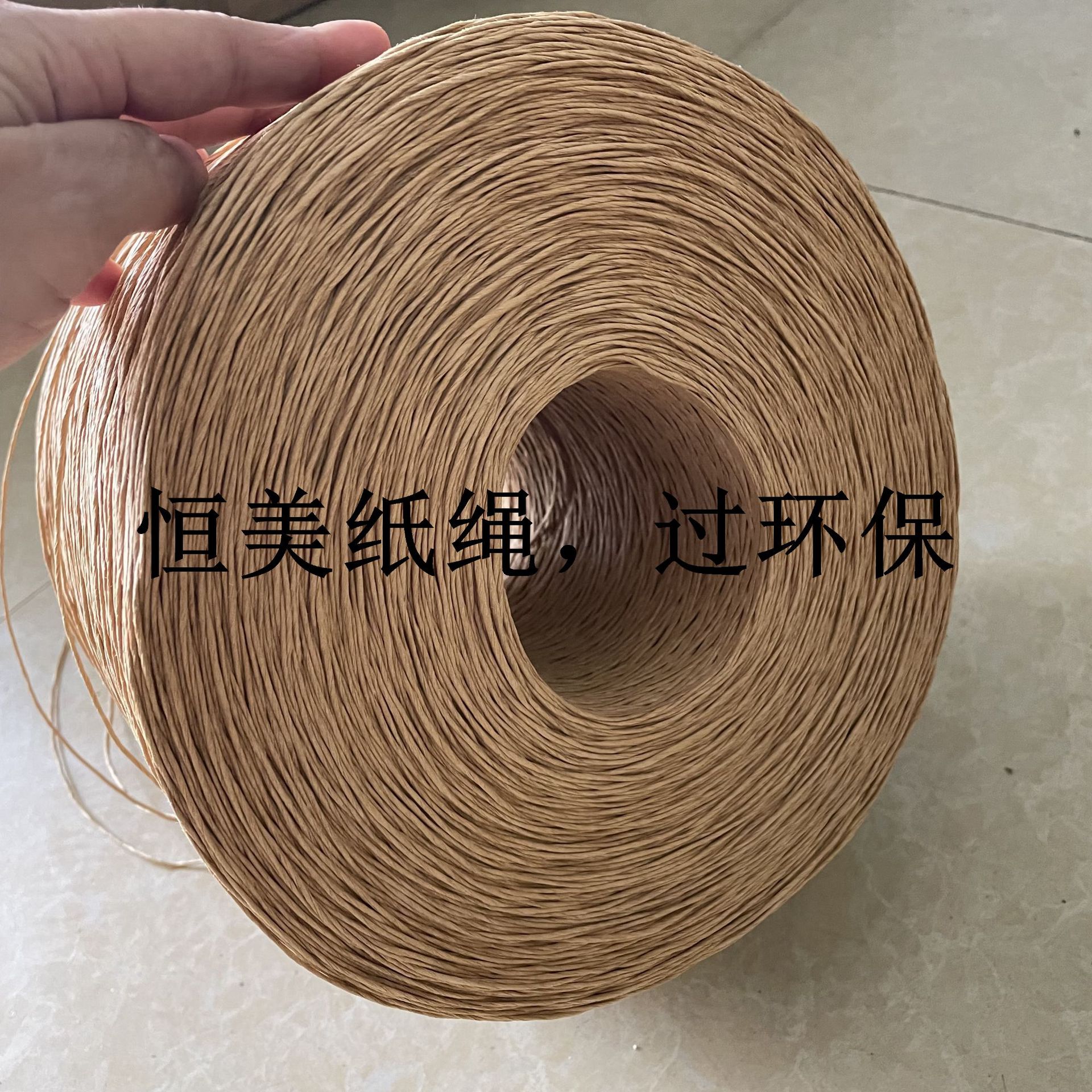 1/1.5/2/2.5/3/4/5mm吊牌玩具纸绳茶叶酒瓶封口捆绑绳出口专用