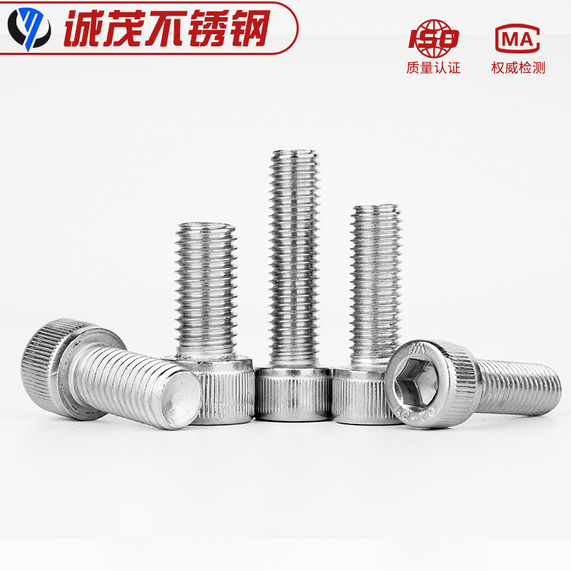 【 Hexagon socket screws 】304 stainless steel hexagon socket screws, cylindrical cup head screws, hexagon socket screws details Picture