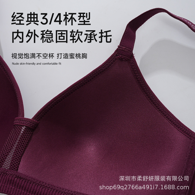 少女文胸实物图