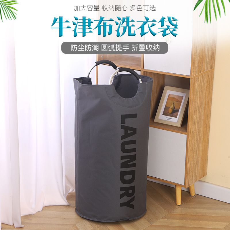 脏衣篮/家用收纳/衣物收纳带隔板产品图