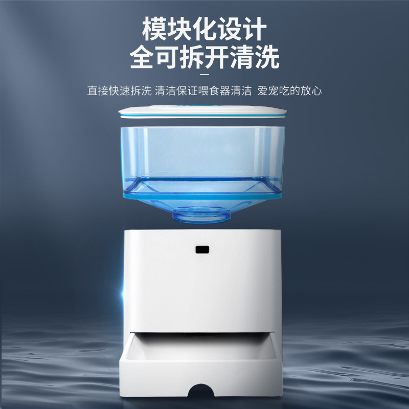 Pet intelligent feeder, intelligent automatic feeder, timed and quantifiable large-capacity feeder, Amazon export Specification image
