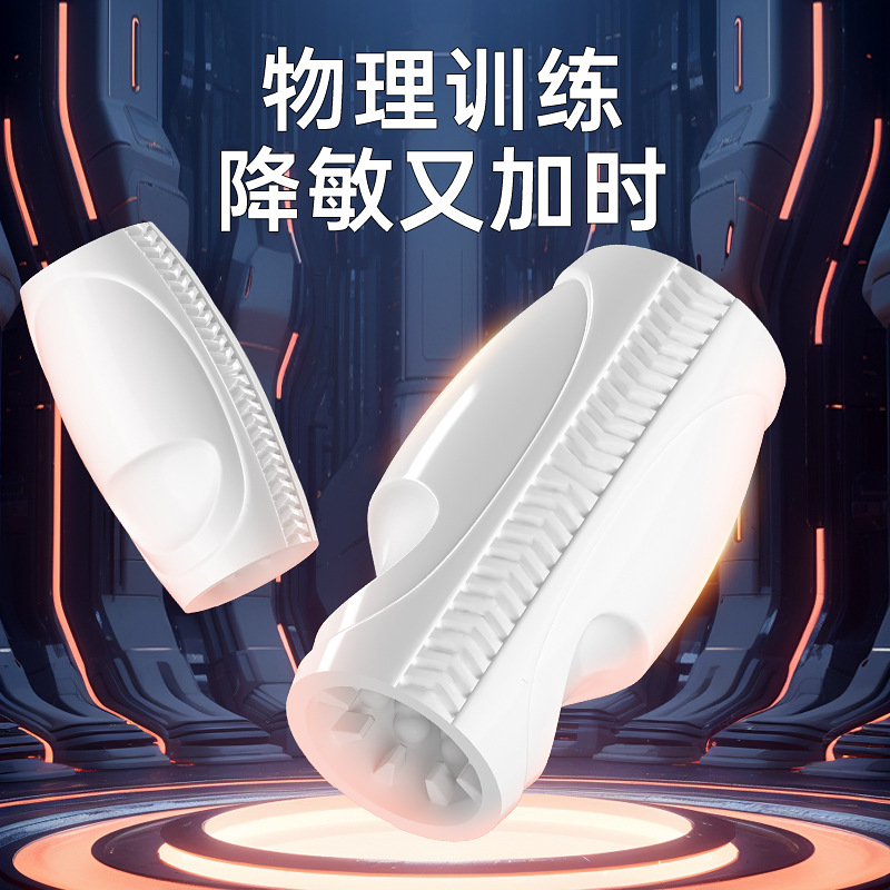 Cross-border airplane cup soft rubber training device, adult sex product, male through soft rubber toy, portable tube petting man details Picture