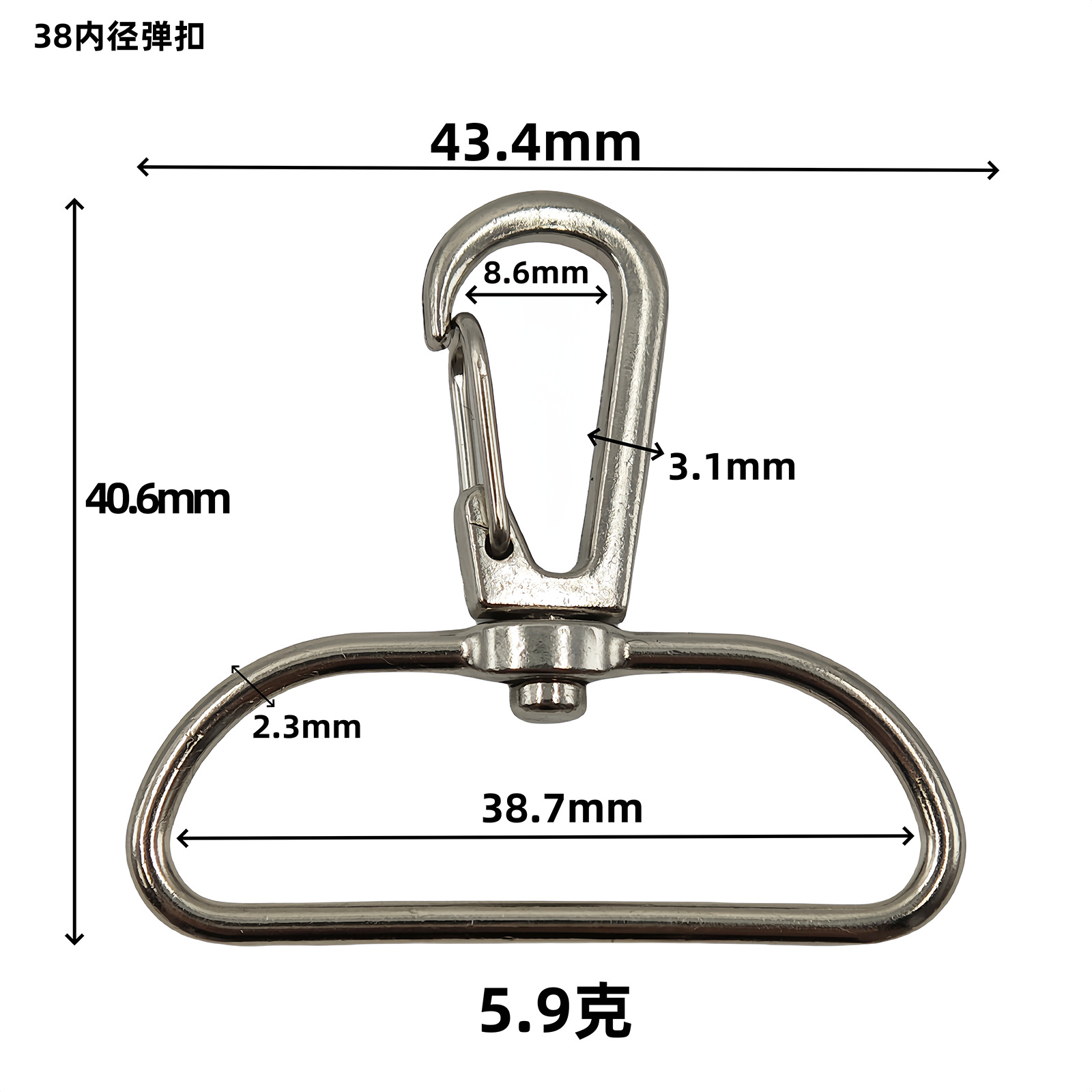 38内径弹扣数据图.png