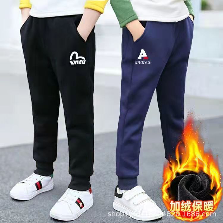 儿童加绒运动裤男童女童深蓝色校服裤子冬季加厚束脚灰色卫裤长裤