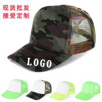 Advertising cap printing logo net cap factory wholesale travel cap printing cap embroidery volunteer baseball cap