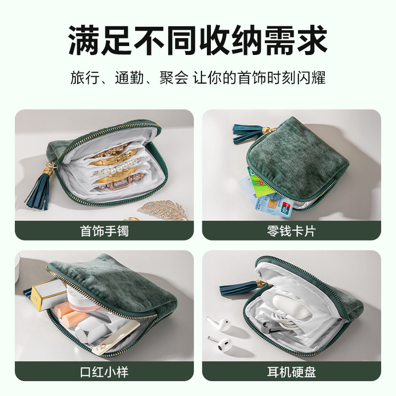 Exquisite jewelry storage bags, tassel zipper jewelry bags, rings, pendants, bracelets, jewelry bags, and hand string storage bags Application Scenario