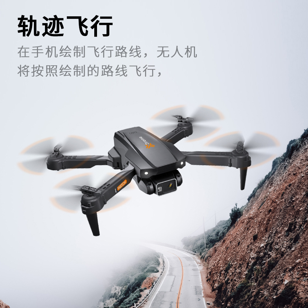 遥控飞机实物图