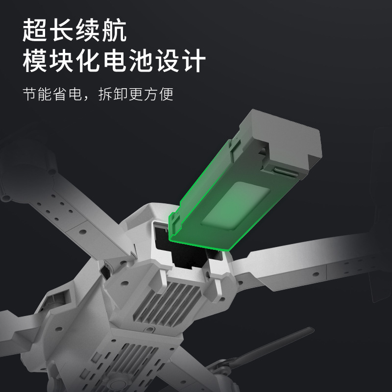 E88 foldable portable drone 4k high-definition dual-camera aerial photography quadcopter E525 remote-controlled aircraft Specification image