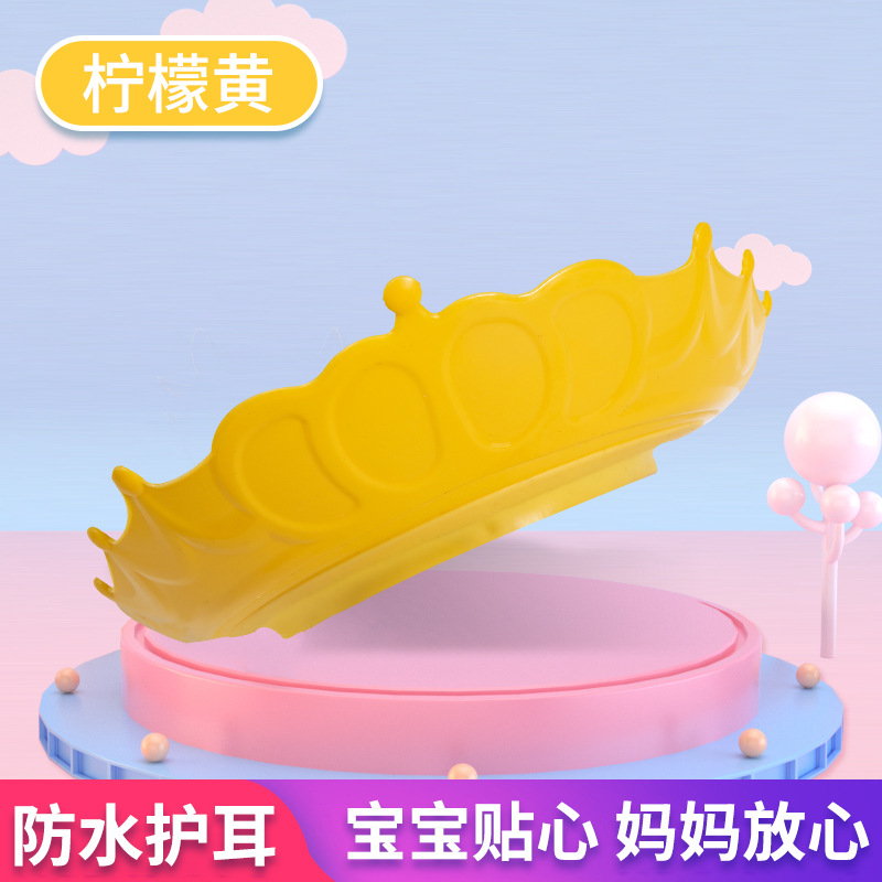 Baby bath waterproof cap Baby shampoo eye and ear protective silicone shower cap children's water blocking shower cap full figure