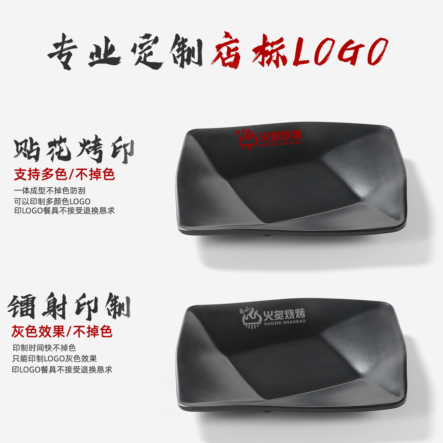 Melamine tableware, fast food restaurant fried rice and fried noodle plates, hot pot and barbecue restaurant side dish plates, commercial matte black nine-square plates Specification image