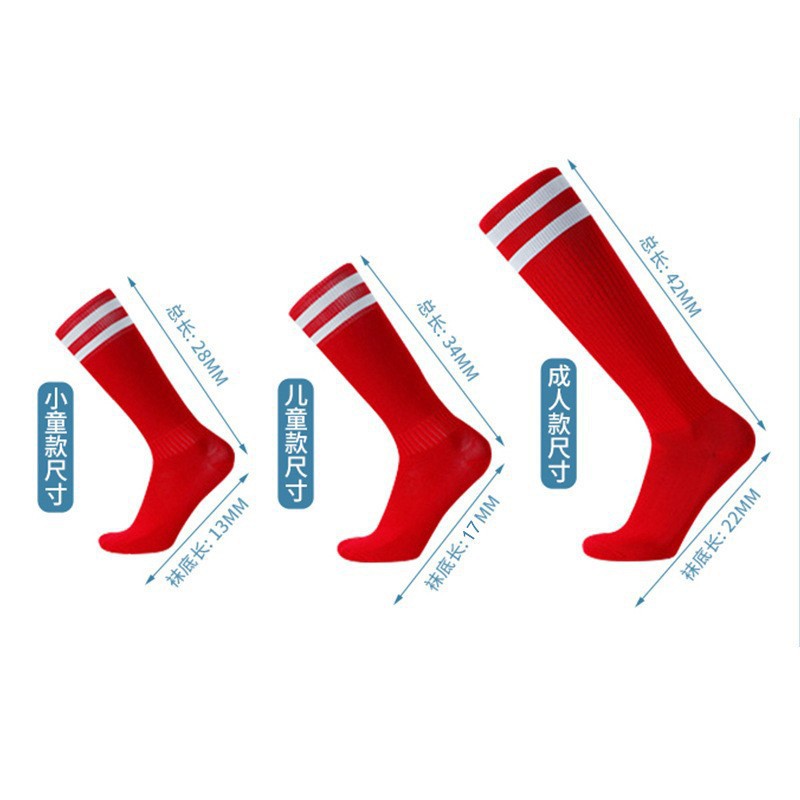 Sock stall, one-piece consignment, football socks, men's mid-calf training socks, anti-slip football professional thickened towel bottom, long and short socks, women's one-piece consignment Specification image