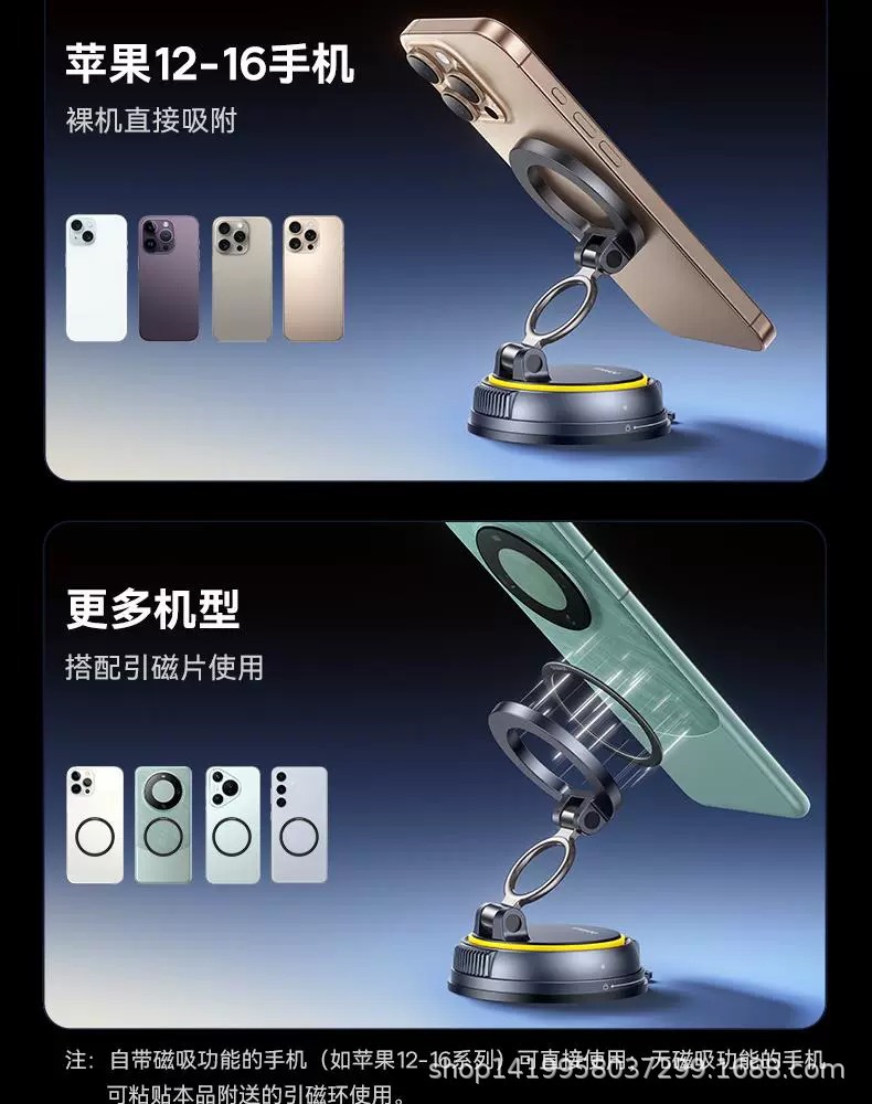 倍思VC2车载手机支架2025新款真空吸附磁吸汽车导航吸盘车用支撑详情22