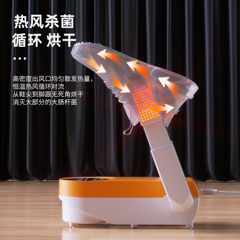 The new shoe dryer, shoe dryer, folding shoe drying machine, extendable, intelligent ultraviolet sterilization and deodorization, and shoe drying god Specification image