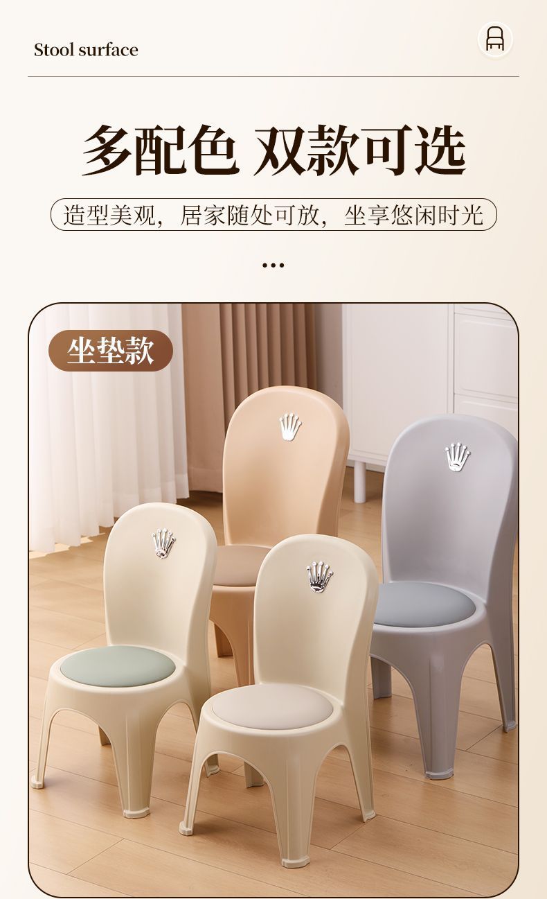 家居靠背椅加厚软包皮革塑料椅子高椅客厅卧室成人踩脚可叠放工厂详情15