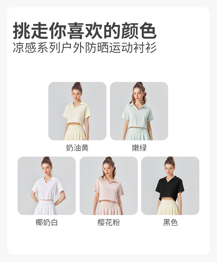 New Pure Desire style yoga fitness short-sleeved T-shirt for women, casual sports high-neck fitness wear, sun-protective quick-drying top pic 11