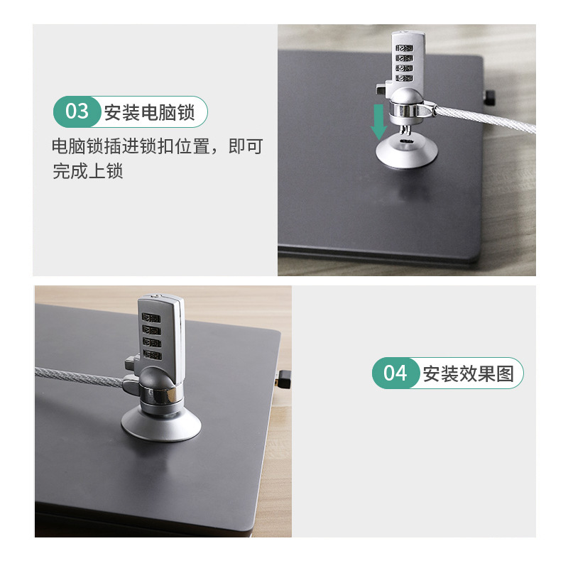 笔记本电脑锁密码锁usb楔形小孔平板nano通用防盗安全钢丝无锁孔 Application Scenario