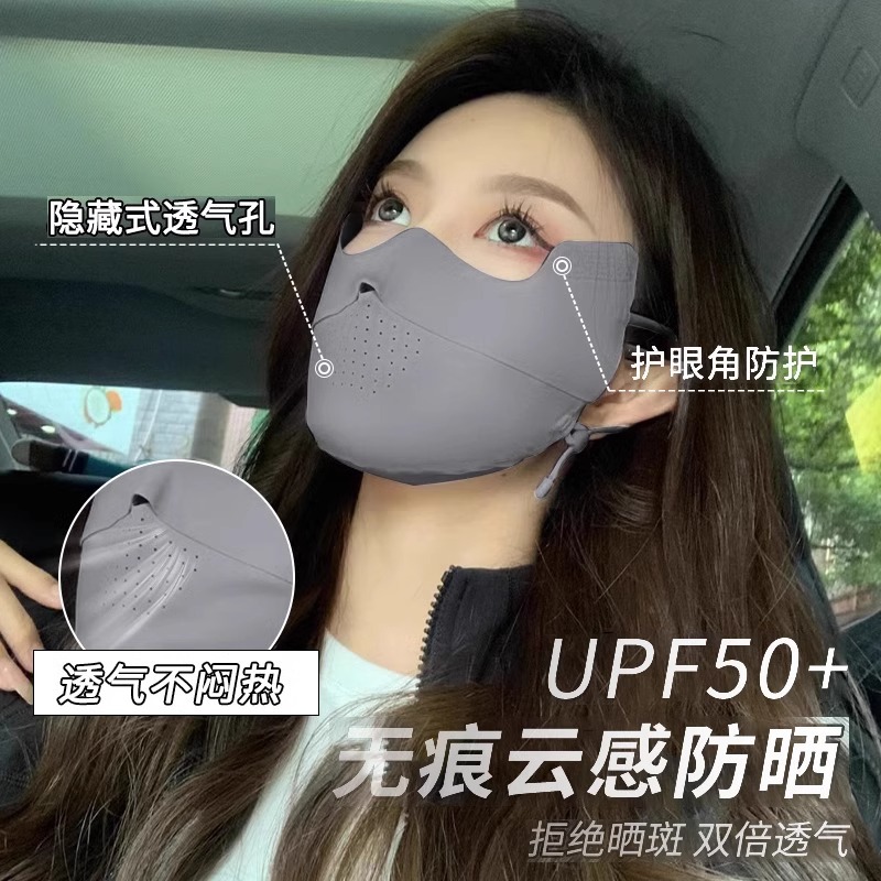 冰丝防晒口罩女夏季防紫外线面罩立体透气无痕面纱护眼角全脸遮阳