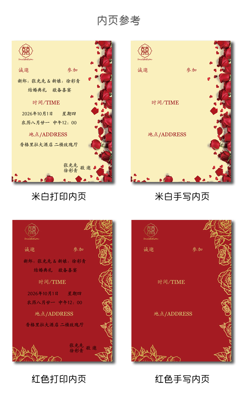 Wedding invitations, wedding special invitations, wedding invitations 2025 new style printed high-end paper invitation letters wholesale pic 4
