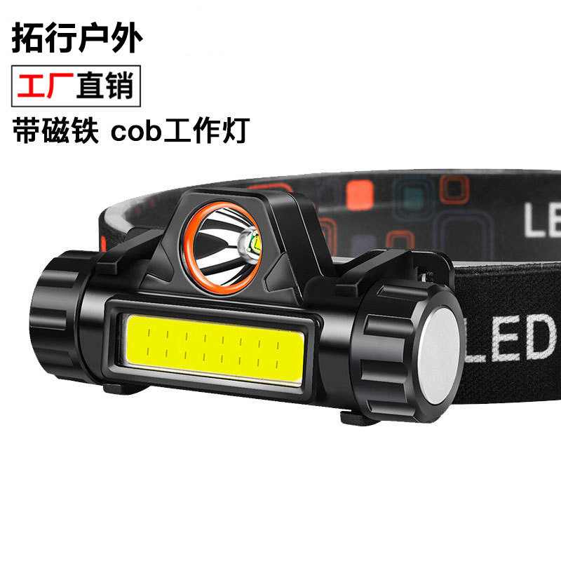 境 USB充电头戴灯 强跨光手电筒 磁铁露营灯LED头灯户外 钓鱼灯
