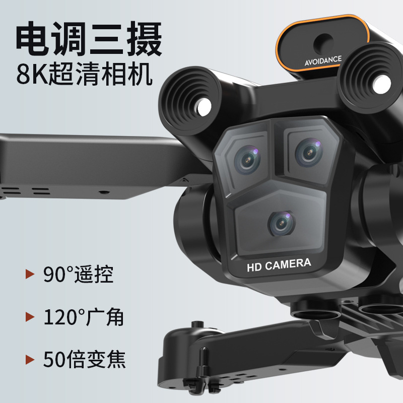 Cross-Border New Product Drone M4 High-Definition 8K Aerial Photography Obstacle Avoidance Quadcopter Automatic Return Remote Control Aircraft Toy Specification drawing